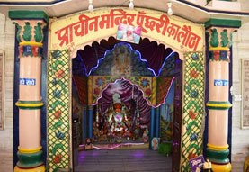 Shri Shyam Prabhu Tour and Travels 